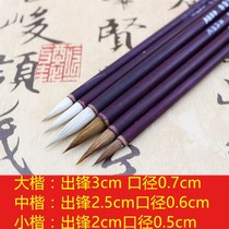 Industrial paint brush row brush small brush industrial disposable furniture paint X pen white spot paint pen