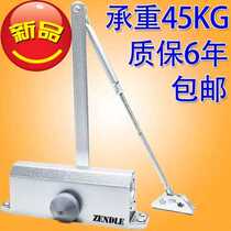 Popcorn explosive Ramen automatic door behind closed door camera Home Automatic door closing theorizer Back to door concealed style