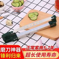 Rapid Diamond Knife Sharpener Kitchen Household Knife Sharpening Stone Quick G Speed Knife Sharpening Artifact Emery Knife Sharpener