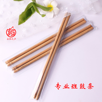 Professional Jingban drum key board drum strip board drum stick Jingban drum stick percussion special solid bamboo stick drum chopsticks