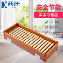 Energy-saving solid wood stove heater household winter firebox foot-warming artifact power-saving fire barrel rectangular
