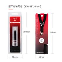 Sufa Northern Wolves football referee special whistle non-nuclear high audio sports training collection whistle blast