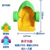 Hand boat double boat inflatable pool swimming ypool Childrens play pool electric touch boat battery boat