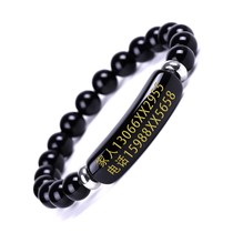 Anti-lost bracelet colorful jade bracelet engraved anti-lost artifact elderly N-year interest card dementia hand card