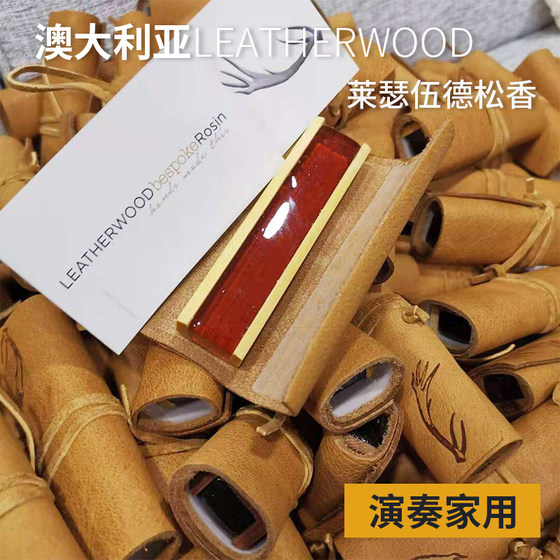 Australian Leatherwood leatherwood 전문 등급 바이올린 R 바이올린 로진 먼지가 없는 비올라