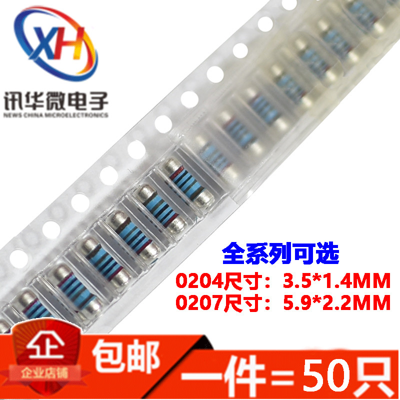 0204 0207 patch wafer cylindrical metal film color ring resistance A0 1R 2 1 2 2 2 3 4 7K 5 1-Taobao