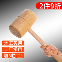 Wooden hammer woodworking hammer wood hammer solid wood wood hammer hardwood large wooden hammer yellow sandalwood handmade small wooden mallet