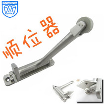 Position door closer stainless steel sequencer door follower anti-collision device P spring device return device