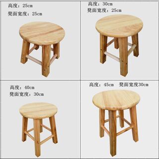 Ctriangular wooden chair pedal chair chair wooden sit bar high stool wooden chair high stool stool high