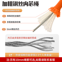 Emergency escape rope for high fire building disaster rapid descent rope life-saving household firefighting bag high-rise descent device safety rope set