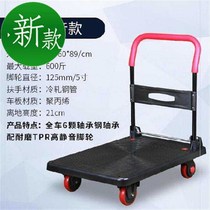 55 factory pulls grain large flat king trolley trolley transporter M household car supermarket silent car