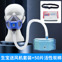 New product Shengbao AN3002 electric air blower dust mask breather breathable anti-industrial dust coal mine blower