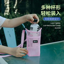 Outdoor water cup cover water bottle protective cover water bottle storage bag crossbody strap storage bag portable mineral water bottle bag