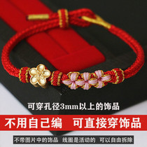 Peach Blossom Bracelet Wearable Gold Zodiac Year Bracelet Handmade Braided Eight-Strand Braid Bracelet for Couples and Besties