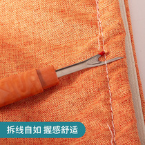 2 packs of embroidery seam ripper hand-cut clothing seam removal tool cross stitch thread picker sewing seam ripper