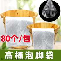 Disposable foot bath bag disposable foot bath bag foot bath