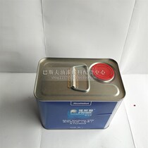 Automotive refinish paint XTD-403 quick-drying curing agent standard drying agent 2L drier