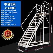 Sufa climbing truck warehouse mobile climbing ladder u shelf warehouse movable platform ladder wheel city management truck