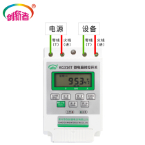 时控开关微电脑220V定时u间控制器全自动断电电源定时器大功率路