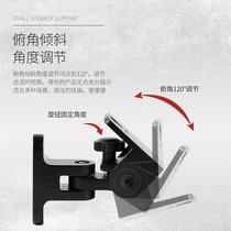 Thickened universal satellite g small speaker bracket wall hanging surround sound wall rack wall shelf HIFI karaoke crane