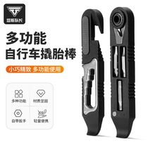 Captain Tas multifunctional tire lever road bike tire lever tool compact mountain bike repair tool bicycle equipment