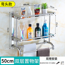 Bathroom cosmetics rack toiletries rack punch-free bathroom stainless steel towel rack bathroom toilet