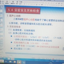 Study notes electronic version