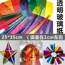 Sweet paper transparent light paper color material