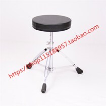 Promotional drum stool drum stool adult jazz drum seat child drum chair adjustable height lifting leather
