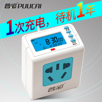 Aquarium lamp CO2 solenoid valve universal electronic timer automatic switch electronic timer