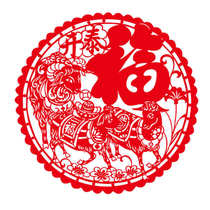 Sanyang Kaitai window flowers New Year sliding door stickers Spring Festival paper-cut New Year blessing words big New Year stickers picture window stickers