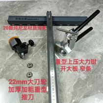 Tile Heavy Pushknife Rowing Thick Tile Type Push tool bit tile open push knife manual tile to open the deity