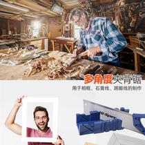 Carpentry clamp installation household inner corner line gypsum line cutter multi-angle clamping mold skirting board corner trimming porcelain
