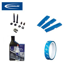 Schwalbe vacuum tire pad self-hydrating gas nozzle inflatable tank tire lever pliers tire sliding agent tire pressure gauge extension mouth