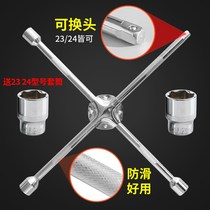 Car tire special wrench cross wrench extended universal cross tire repair tool set car