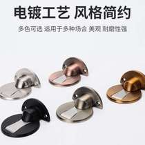 Door absorber strong magnetic punch-free stainless steel windproof floor absorber fixed door handle for bedroom and toilet anti-collision and anti-fall door stop