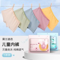 Hot-selling new style disposable washable briefs for girls and boys pure cotton daily disposable travel supplies set short