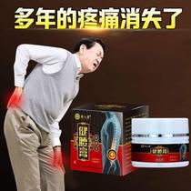 Disc herniated Yellow people Kangjian waist crème lumbar disc waist provoquant sciatica nerve X acid pain jambes STIFF