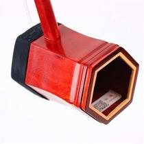 Professional playing black sandalwood old material Jing Erhu red sandalwood Jing M Erhu Xipi Erhuang sophomore year