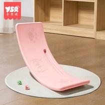 Seesaw childrens indoor smart board balance t board vestibular sensory training equipment home rocking board warping