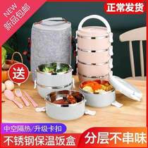 New product single 11-person insulated lunch box 1-person stainless steel office worker multi-layer rice bucket 24T hours household fast food cup points