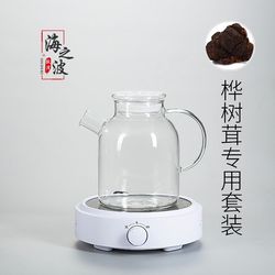 열 내성 유리 찻 주전자 두꺼운 폭발 방지 과일 찻 주전자 냄비 의학 전기 냄비 냄비 건강 포트 차 세트