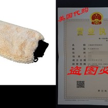 Manufacturer Chemical Guys nMIC_491 Extra Thick Multi-Fiber Microfibe