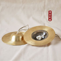 Beijing cymbal size 8 army cymbal water cymbal Beijing cymbal copper r cymbal canton cymbal small hat gong and drum cymbal cymbal 2 cymbals cm cymbal (about 3 2