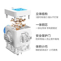Guanhaiwei Rubiks Cube socket wiring board row plug-in row multi-hole multi-functional socket converter