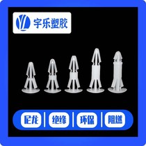 RC flat bottom isolation column rivet 0 material compartment column cap nail nylon isolation column O isolation column 100 plastic pieces