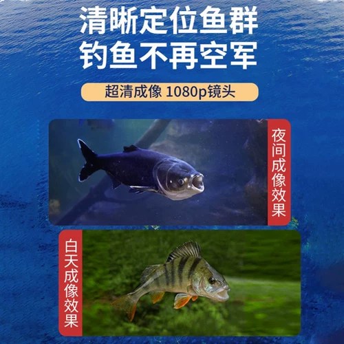 Беспроводные подводные часы с рыбами Обнаружение рыбы Visual High -Definition Fishing подключенная мобильная телефон Новый якорь Q Fish Desest Новый пульт дистанционного управления