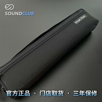 Pearl 505 525 665 765 I Beginner Advanced Silver-plated semi-handmade flute