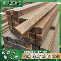 Outdoor Douglas fir e anti-corrosion wood planks carbonized wood floor flower box outdoor grape rack fence antique wooden square