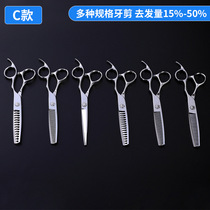 Barber shop professional d quality 6 inch 440C steel flat scissors thinning hairstylist set hair scissors
